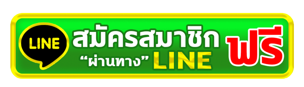 เล่น เกม สล็อต ฟรี