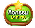 เล่น เกม สล็อต ฟรี