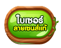 เล่น เกม สล็อต ฟรี