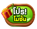 เล่น เกม สล็อต ฟรี