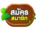 เล่น เกม สล็อต ฟรี